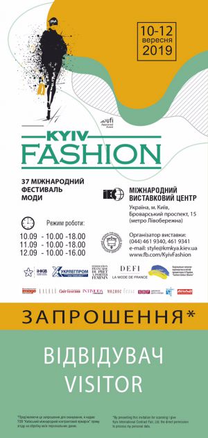 Kyiv Fashion